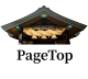 pagetop